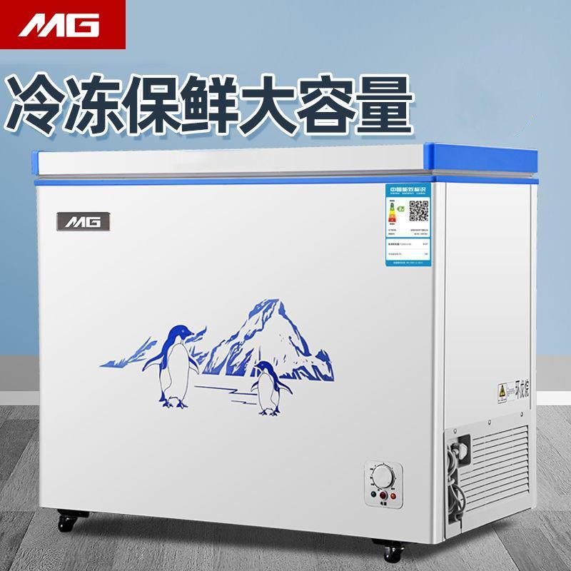 MG冷柜小型冷冻冷藏两用迷你小冰柜大容量单温冷柜车载冰箱