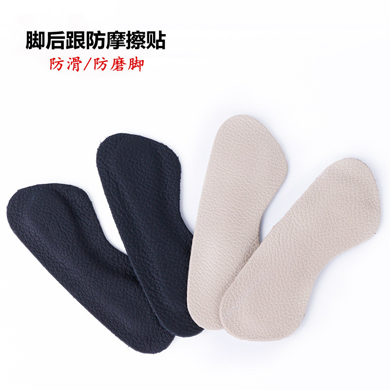 防磨脚真皮后跟垫加厚后跟贴