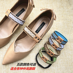 真皮防中高跟鞋掉跟束鞋带女松紧鞋带不跟脚绑带弹力松紧免安装垫