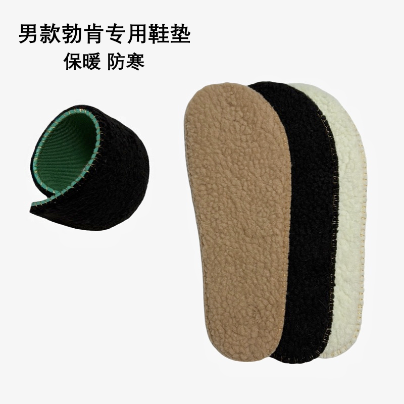 男勃肯一脚蹬宽头鞋鞋垫加厚仿羊羔绒毛保暖软底舒适可水洗毛毛鞋