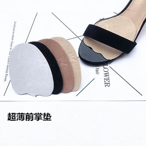 吸汗真皮汗脚女鞋防滑舒适前掌垫