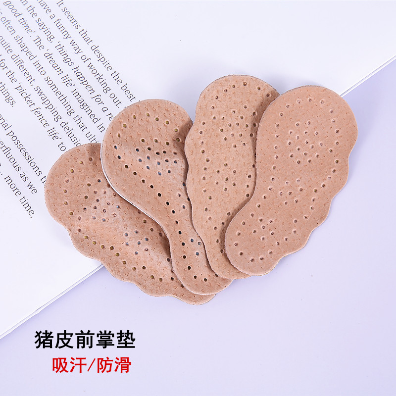 猪皮夏季吸汗脚掌凉鞋防磨垫