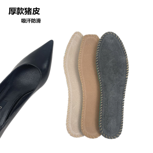 女猪皮厚吸汗防滑减震高跟单鞋垫