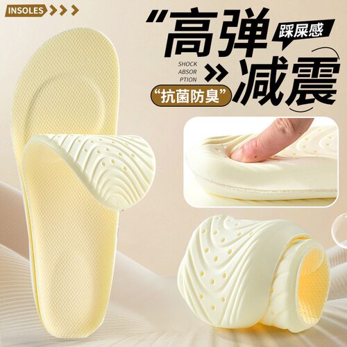 勃肯鞋豆豆鞋专用抗菌消臭鞋垫