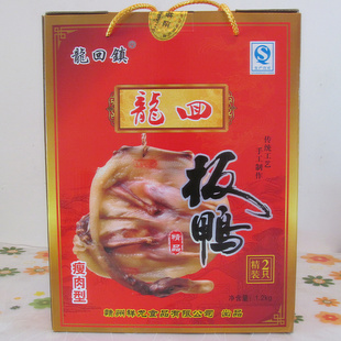 龙回板鸭江西赣州特产日晒风干腊咸鸭非酱鸭1200g礼盒装腊味年货