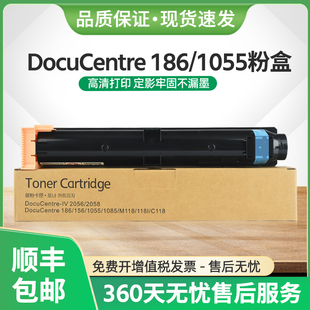 适用富士施乐M118粉盒DocuCentre 156 186 1055 1085墨盒CT200401