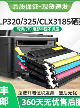 适用三星CLT-K407S粉盒CLP320 325 326硒鼓CLX-3185FW 3186FN墨盒