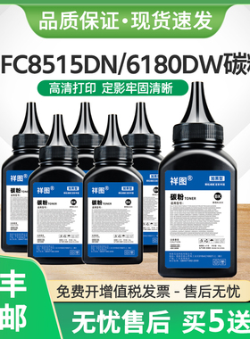 适用兄弟MFC8515DN碳粉TN3385墨粉HL5440 5445D 6180DW激光打印机
