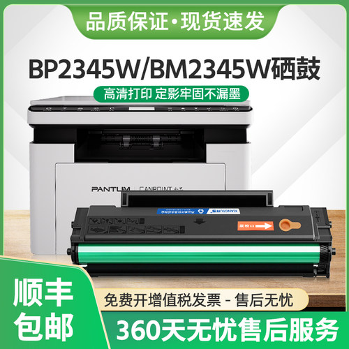 易加粉硒鼓，打印清晰流畅