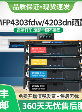 适用惠普4303fdw硒鼓W2300A墨粉盒Pro 4203dw/dn打印机MFP4303dw