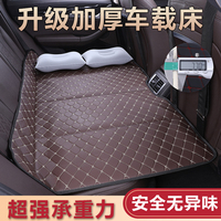 福特撼路者領(lǐng)裕汽車后排睡墊可折疊車載床墊后座椅專用睡覺墊神器