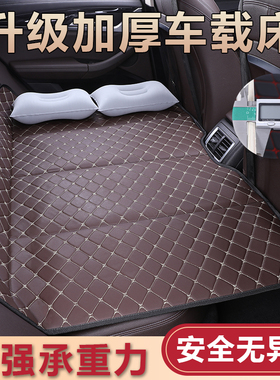 飞凡ER6 MARVELR汽车后排睡垫可折叠车载床垫后座专用睡觉垫神器