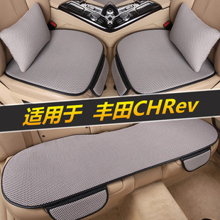 通用单片三件套无靠背座椅垫夏季 丰田CHRev汽车坐垫四季 冰丝凉垫