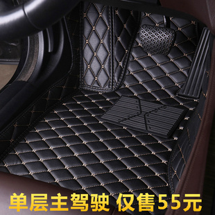 奔驰C180L C200L E200L E300L320L专用全包围脚垫单个主驾驶单片