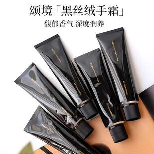 CHARM 润手霜沙龙调香 NOTES颂境黑丝绒香氛护手霜秋冬滋养保湿