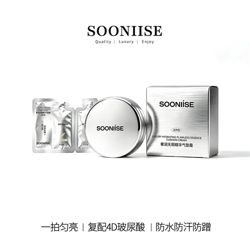 sooniise气垫粉底液遮瑕保湿持久不脱妆超软不吃粉不卡纹干湿两用