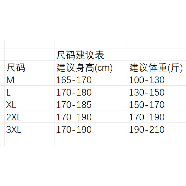 (网络图慎用有大货)秋冬男士奥粒绒户外休闲马甲313B-MJO5-P80,男装背心/马甲,星座313B