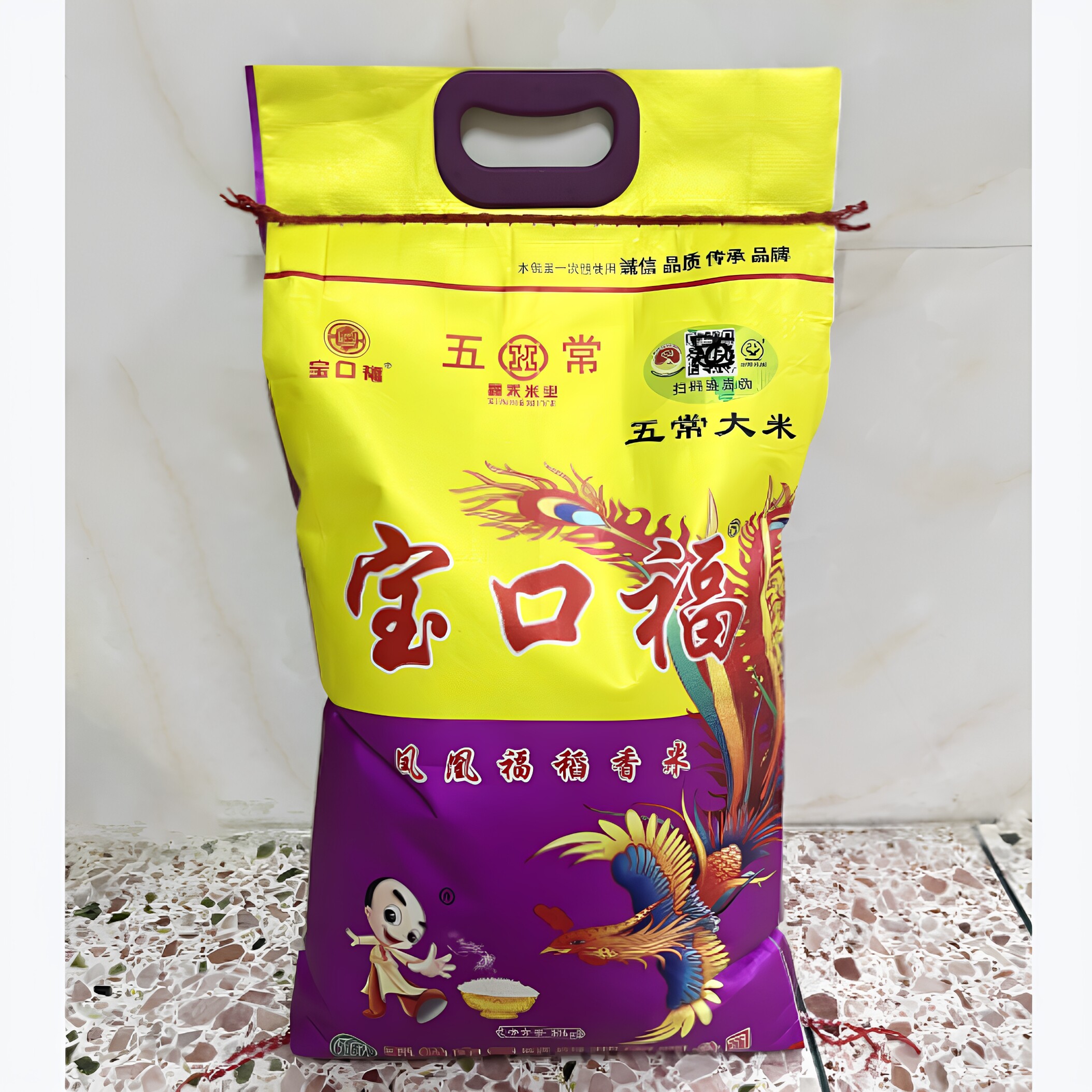 宝口福金凤凰稻花香米10kg正宗五常大米软糯香喷喷煮饭用米20斤