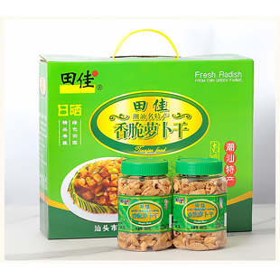 潮汕日晒菜脯田佳香脆萝卜干400g脆甜菜脯口早餐杂咸菜脯粒碎丁条