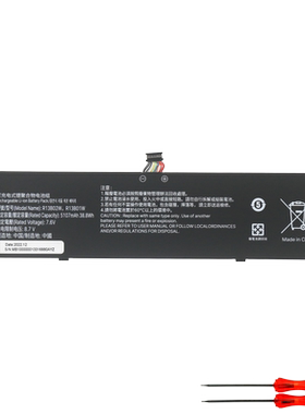 适用小米Air 13 161301-01/FB/FC/AI R13B01W TM1613 笔记本电池