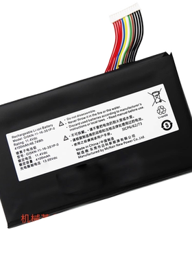 适用机械革命T90-T 炫龙炎魔 T50Ti F117-f2k GI5CN笔记本电池