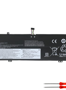 联想 Thinkbook plus L18C4PF0 L18D4PF0 笔记本电池