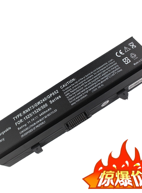 Inspiron戴尔1440 1525 1545 1546 1526 HP287 M911G RN873 RU573