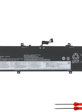 联想Thinkbook 14 G4+ IAP/ARA L21M4PD6 L21D4PD6 笔记本电池