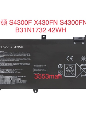 全新华硕灵耀S2代 VX60G X571G S4300U S4300F笔记本电池B31N1732