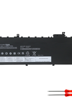联想ThinkPad X1 Carbon 5 6th 2017/2018 TP00086A/B笔记本电池