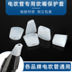 电吹管通用活动吹嘴硅胶吹嘴套保护套适用各种型号电吹管独立包装