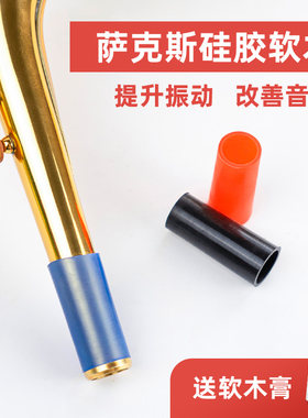 硅胶材质方便结实耐用