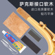 萨克斯乐器弯脖软木片条接口吹嘴送安装 维修工具胶水砂纸乐器配件