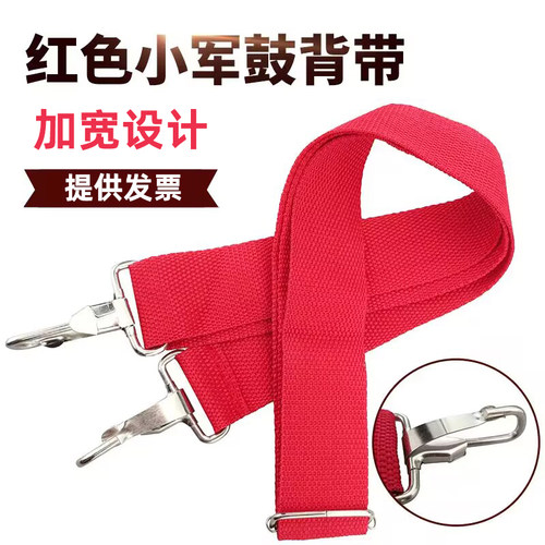 学校乐队鼓号队大小钩红色腰鼓