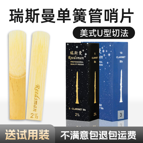 每片独立包装干燥保存