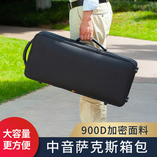 降e调中音萨克斯通用箱包大侧兜便携双肩背包乐器专用手提箱子