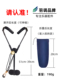中音次中音高音萨克斯管风电吹管乐器双肩背带吊带挂带脖带背带子