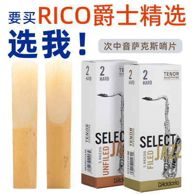 原装进口保证正品多种型号可选