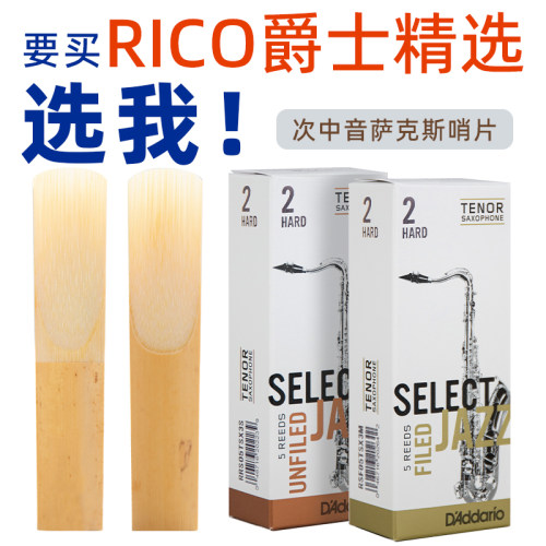 原装进口保证正品多种型号可选