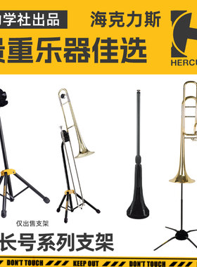 海克力斯品牌质量有保证
