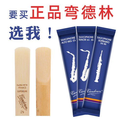 法国进口假一赔十防伪码可查