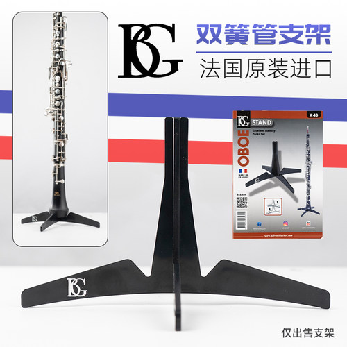法国原装进口保证正品