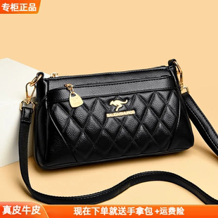 女包小包送妈妈包中年手提单肩包 品牌真皮斜挎包女士包包2025新款