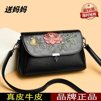 真皮女包时尚印花妈妈包大容量