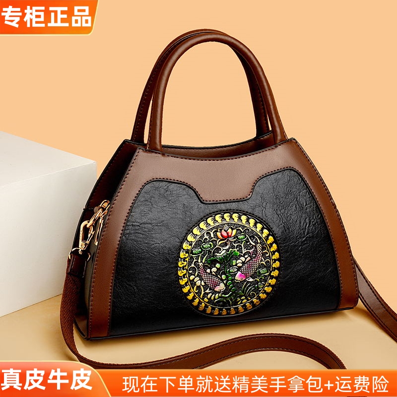 品牌真皮女包2025新款时尚百搭中年女士手提包中国风简约送妈妈包
