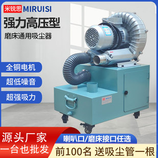 高压618S精密磨床吸尘器1.5KW大功率吸尘器强力吸废料机厂家直销
