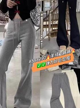 欧洲站2025秋季新款 设计师款小众百搭显瘦显腿长加厚喇叭卫裤女