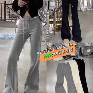 小众百搭显瘦显腿长加厚喇叭卫裤 设计师款 女 新款 欧洲站2025秋季