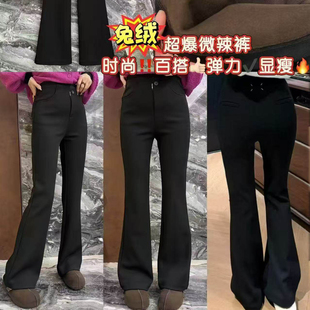 2026春季新款时尚松紧腰修身显瘦加厚微喇裤休闲裤女