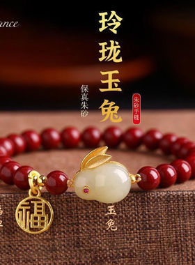 正宗纯天然朱砂手链 高含量紫金砂转运手链 单圈手串 男女款